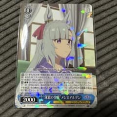 深窓の令嬢 メジロアルダン R 1枚 ヴァイスシュヴァルツ ウマ娘 - メルカリ