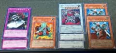 遊戯王 X-セイバー ハンデスセットのサムネイル