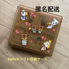 あつまれ どうぶつの森 ソフト収納ケース あつ森 Switchソフトケース