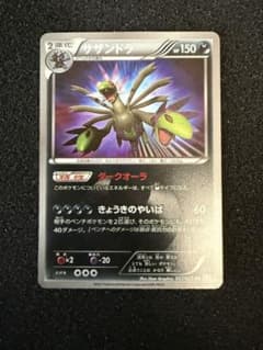 サザンドラ UR BW3 サイコドライブ 057/052 - メルカリ