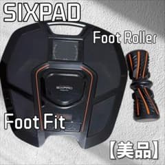美品】SIXPAD Foot Fit 初代 EMS 足筋トレ フットローラー - メルカリ