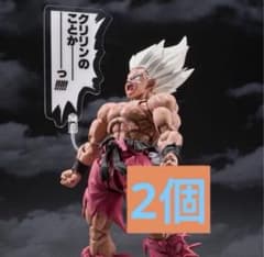 s.h.figuarts スーパーサイヤ人孫悟空 ゲンキダマツリ 2個セット
