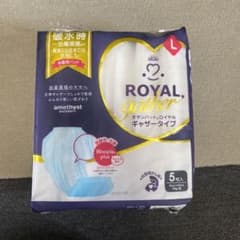 お産用パッド 出産準備品のサムネイル