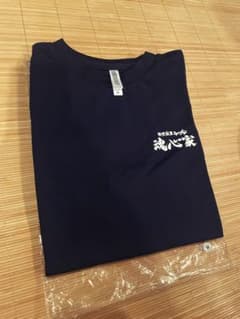 魂心家オリジナル　Tシャツ(Mサイズ)のサムネイル