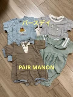 夏のロンパース4点セット(70,80cm)のサムネイル