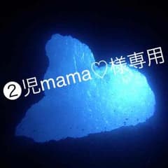 ❤︎❷児mama♡様専用❤︎のサムネイル