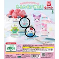 ガチャガチャ サンリオ