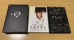 親指さがし スペシャル・エディション 2枚組 DVD