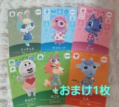 あつまれ どうぶつの森 カード amiiboのサムネイル
