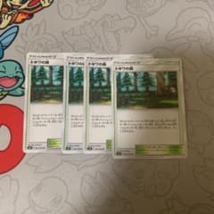 ポケモンカード トキワの森 4枚のサムネイル