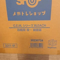 【新品未開封】G.E.M シリーズ BLEACH 四楓院夜一　破面篇のサムネイル