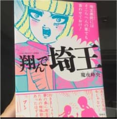 ぴょん様専用ですのサムネイル