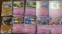 ポケモンカード まとめ売り 超タイプ・闘タイプ他のサムネイル