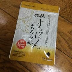 肥後 すっぽんもろみ酢 新品未開封のサムネイル