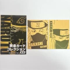 NARUTO ナルト 黄金カードコレクション 第1弾 はたけカカシ - メルカリ