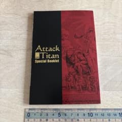 진격의 거인 Attack on Titan Special Booklet