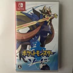 ポケットモンスター ソード Switch ソフトのサムネイル