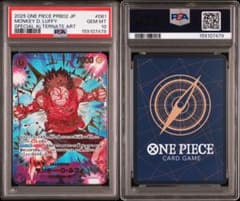 ルフィ　ザベスト2 PRB02 SP PSA10 ルフィ ザベスト2 PRB02 SP PSA10 - メルカリ