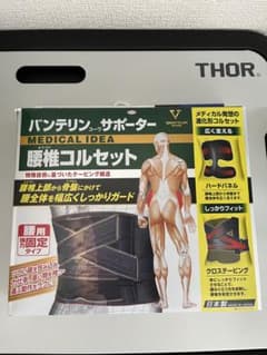 バンテリン腰椎コルセット Lサイズ