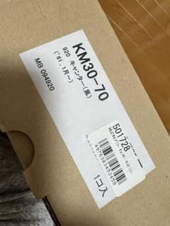 三菱ふそうキャンター用純正タイプミラーのサムネイル