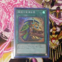 遊戯王 強欲で金満な壺 スーパーのサムネイル