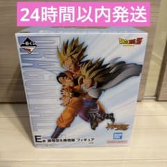 新品未開封】一番くじ ドラゴンボール スペクタクルバトル E賞 孫悟空