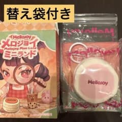 Mellojoy Mini Land 未開封 ピンクスフレ メロジョイ - メルカリ