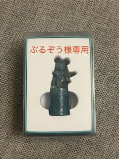 Disneyシー24周年◆記念シンブル 2025／ミッキーのサムネイル