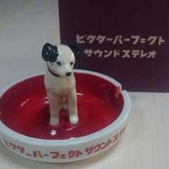みみちゃん様専用  ビクター☆ニッパー犬付灰皿☆ 赤のサムネイル