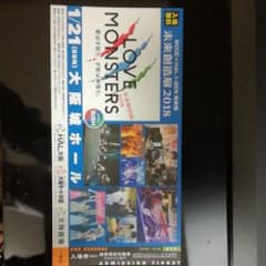 未来創造展2018　BiSHライブ　第１部　購入希望の方どうぞのサムネイル