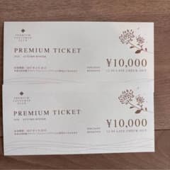 ふふ PREMIUM TICKET 割引券 宿泊優待券 KPG - 3