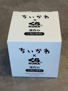 Chiikawa x Kura Sushi Teacup ① Chiikawa