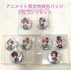 【未使用】ヘタリア CD特典 缶バッジ 全種 イタ/ア/日/ド/フ/イギ/中/ロ 未使用】ヘタリア CD特典 缶バッジ 全種 イタ/ア/日/ド/フ/イギ/中/ロ