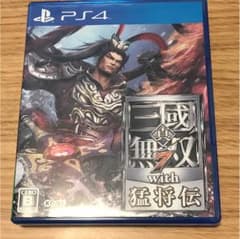 PS4 真・三國無双 ソフトのサムネイル
