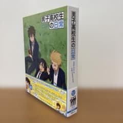 男子高校生の日常 Blu-ray BOX〈3枚組〉 - メルカリ