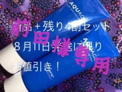 アクアージュ　スキンケアクリーナーのサムネイル