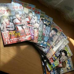 ペアプリ【10冊セット】のサムネイル