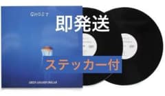 GHOST LP GREEN ASSASSIN DOLLAR ステッカー付き - メルカリ