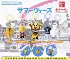 サマーウォーズ めじるしアクセサリー2 コンプリートセットのサムネイル