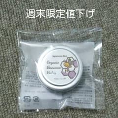 コトリワークス オーガニックバーム ラベンダーのサムネイル