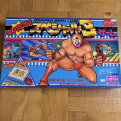 キン肉マン スペシャル3ゲーム ボードゲーム 昭和レトロ 当時物のサムネイル