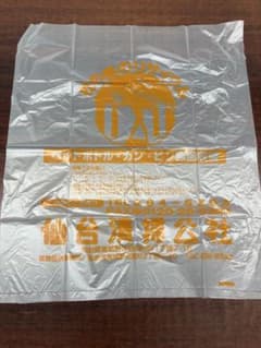 仙台市 営業ごみ袋 ペットボトル・カン・ビン類用 - メルカリ