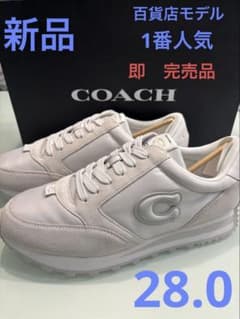新品本物】COACHコーチライナースニーカー厚底オールホワイトスエード 