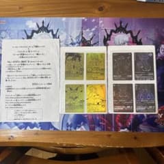 ドラゴンボールZ データカードダス ゴールド神龍キャンペーン フルコンプのサムネイル