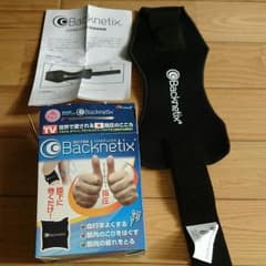 バクネティックスのサムネイル