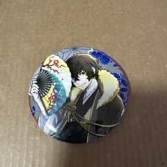 文豪ストレイドッグス 文スト 迷ヰ犬怪奇譚 マルイ 缶バッジ 太宰治