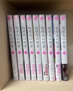 全巻初版帯付き未開封 ねずみの初恋 既刊全巻 - メルカリ