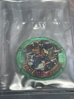 妖怪ウォッチ 妖怪Sメダル フユニャン ケイゾウ はぐれ 未開封 - メルカリ