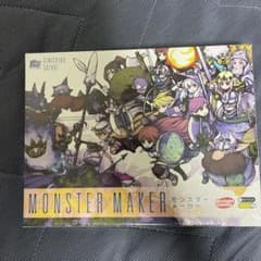 モンスターメーカー（ボードゲーム）のサムネイル