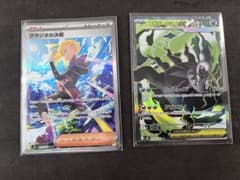 グラジオの決戦SAR・メガダークライex SR - メルカリ